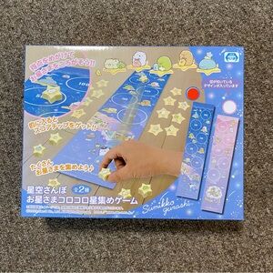 Sumikkogurashi Hoshizora Sampo Ohoshisama Korokoro Hoshiatsume Star Rolling Game